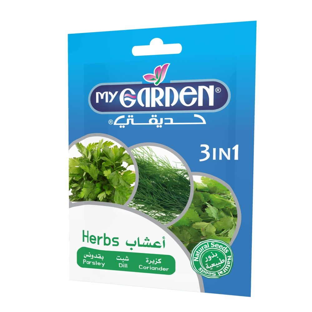 Herbs  3 in 1