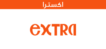 Extra